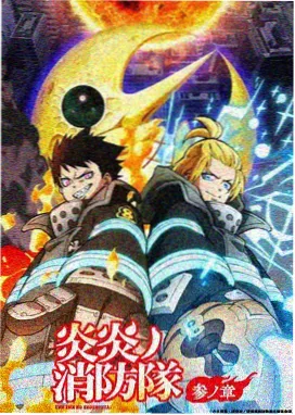 第九号实验室 科幻悬疑动漫海报